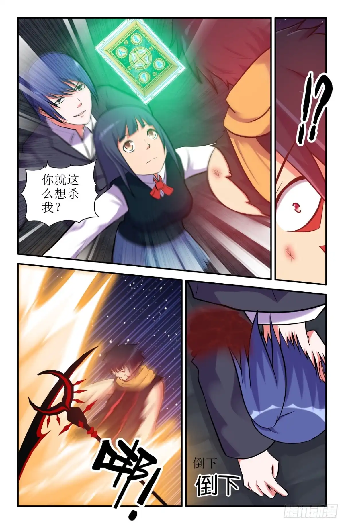 第7页