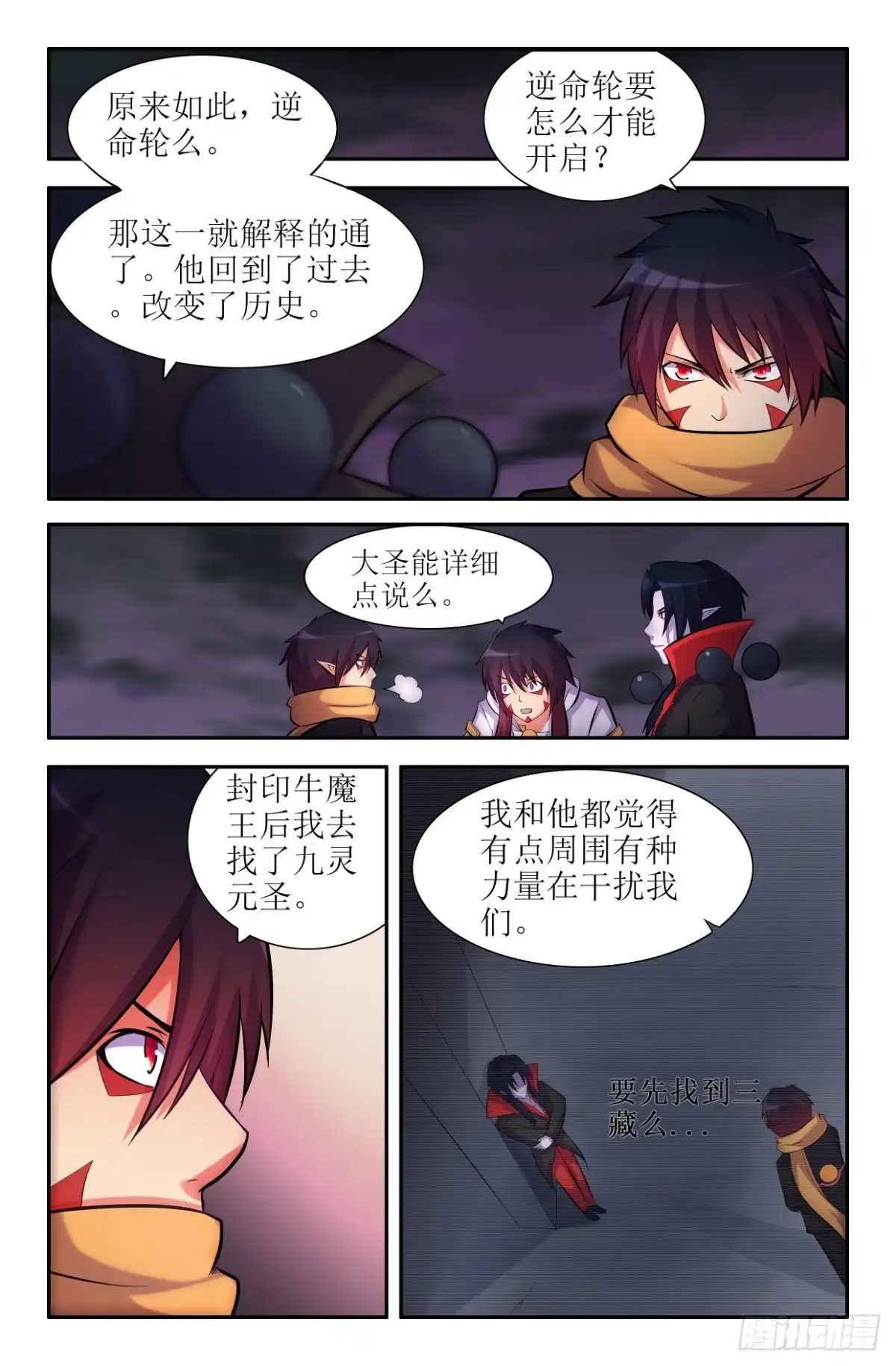 第4页