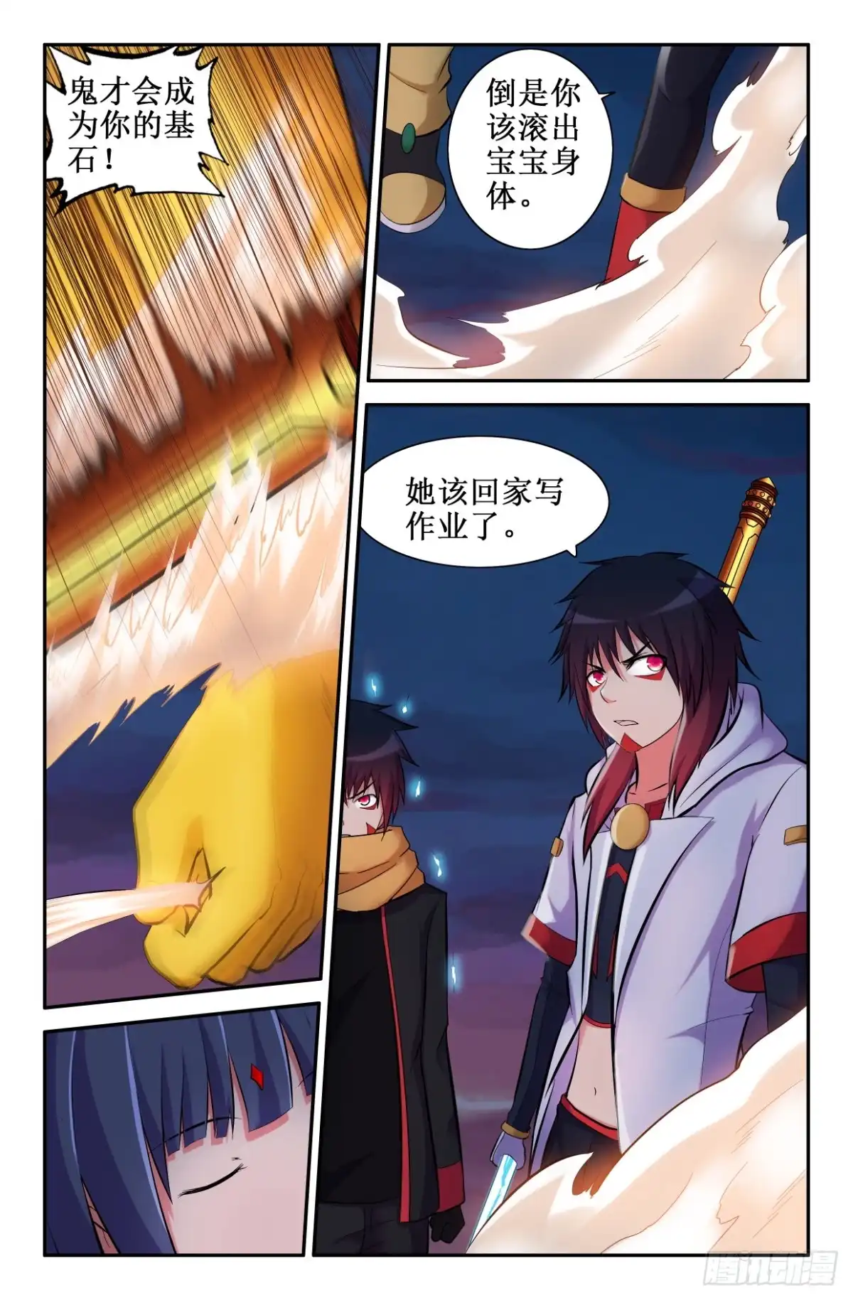 第10页