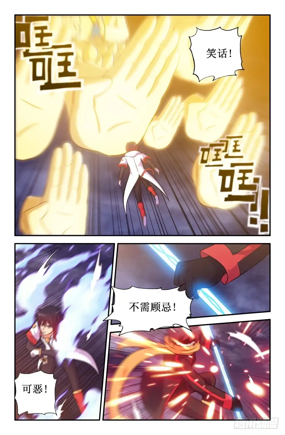 第6页