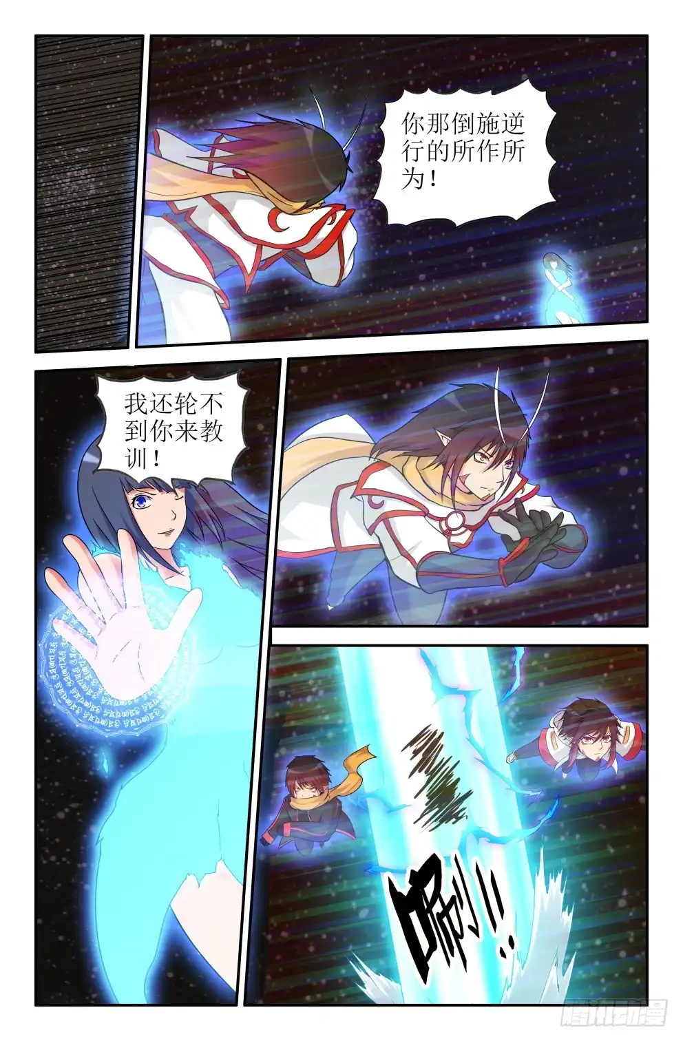 第11页