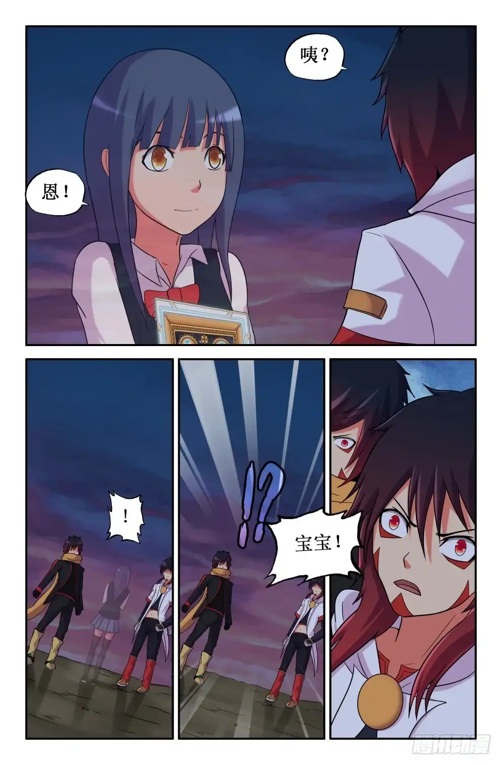 第10页