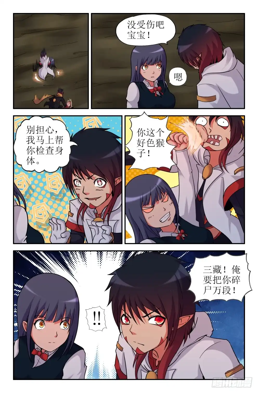 第2页