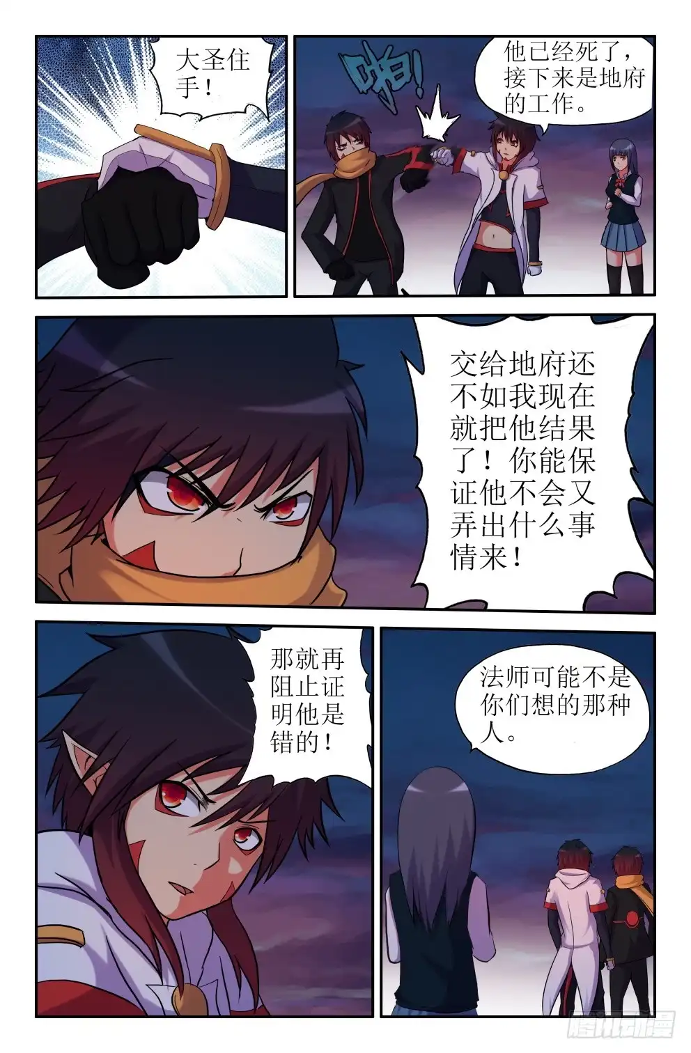 第4页
