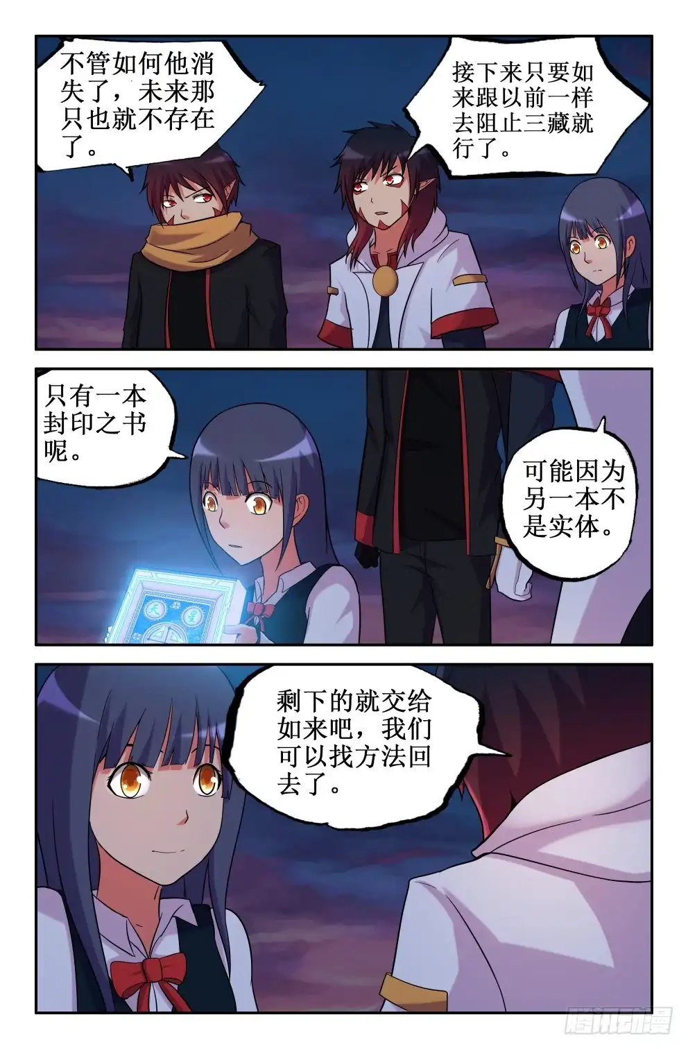 第9页