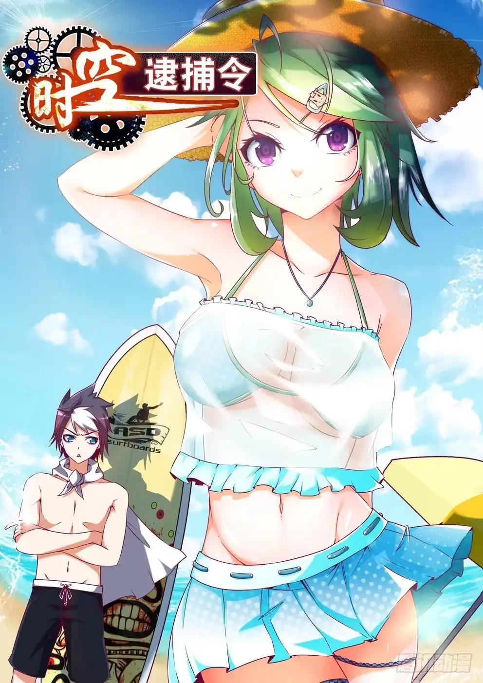 第8页