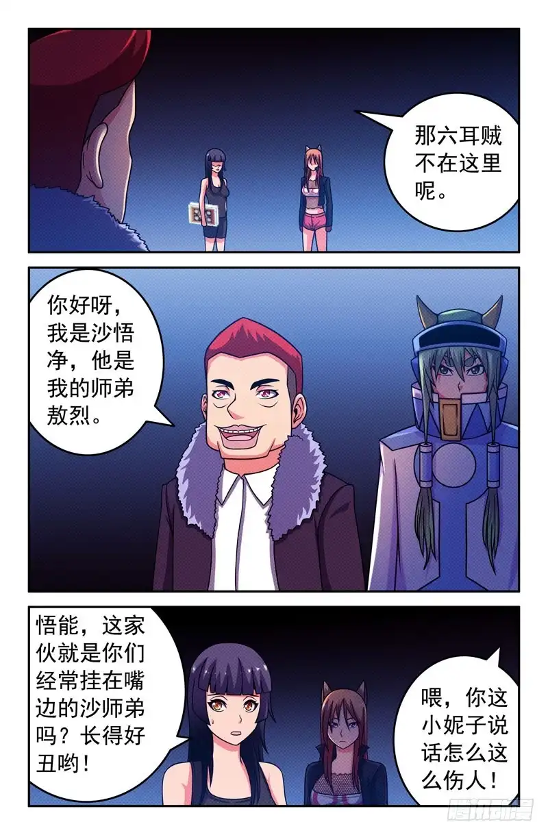 第2页