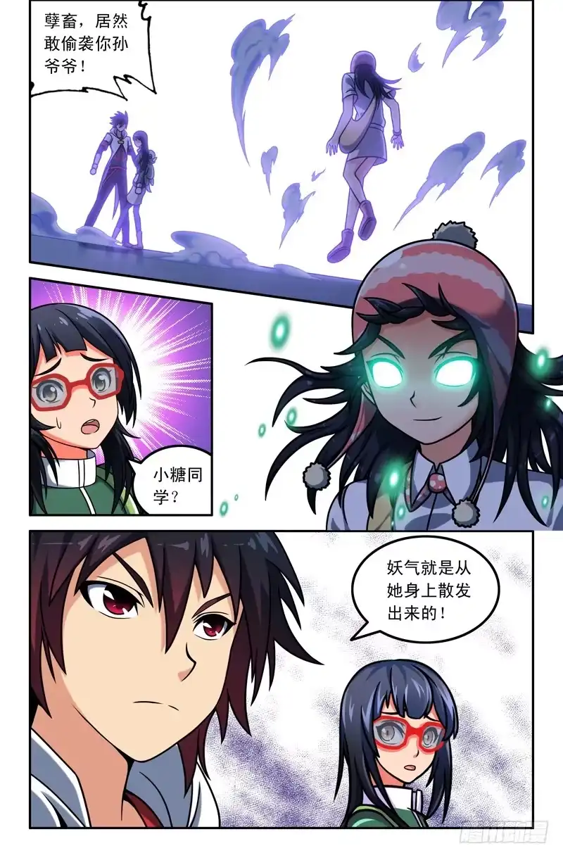 第6页