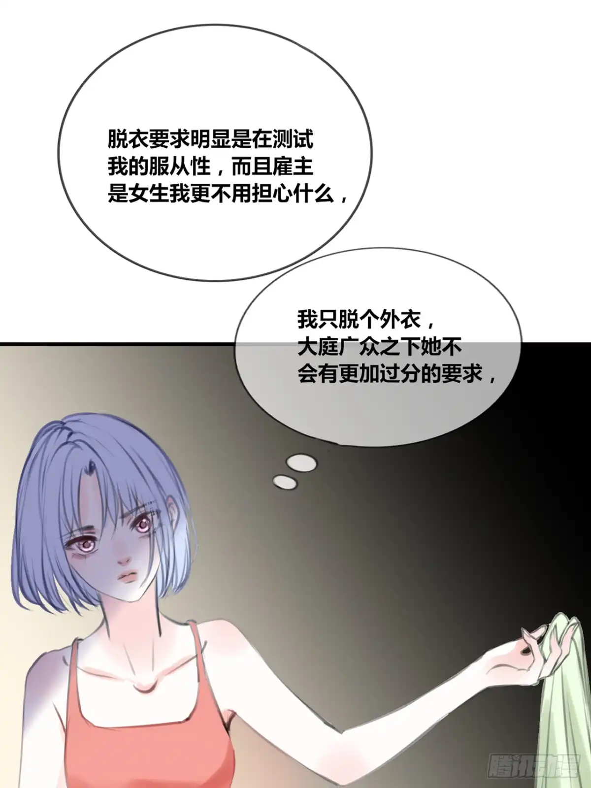 第105页