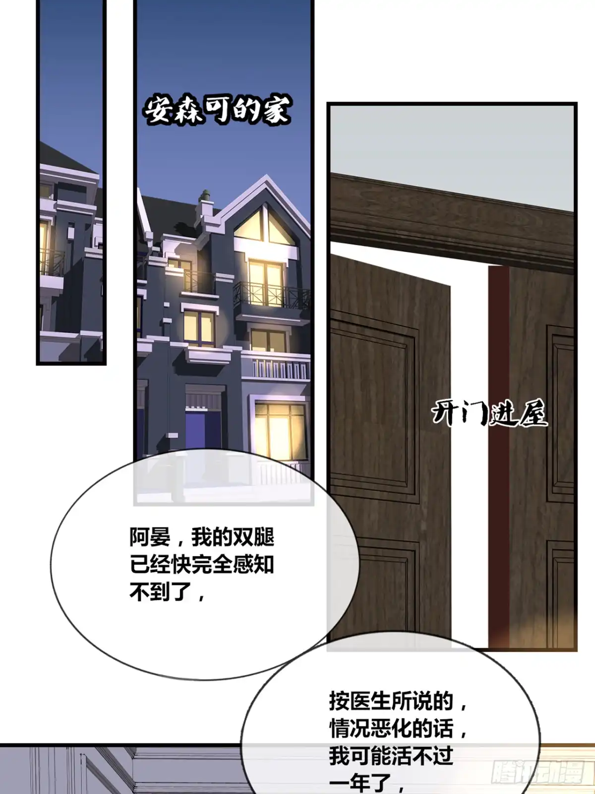 第130页