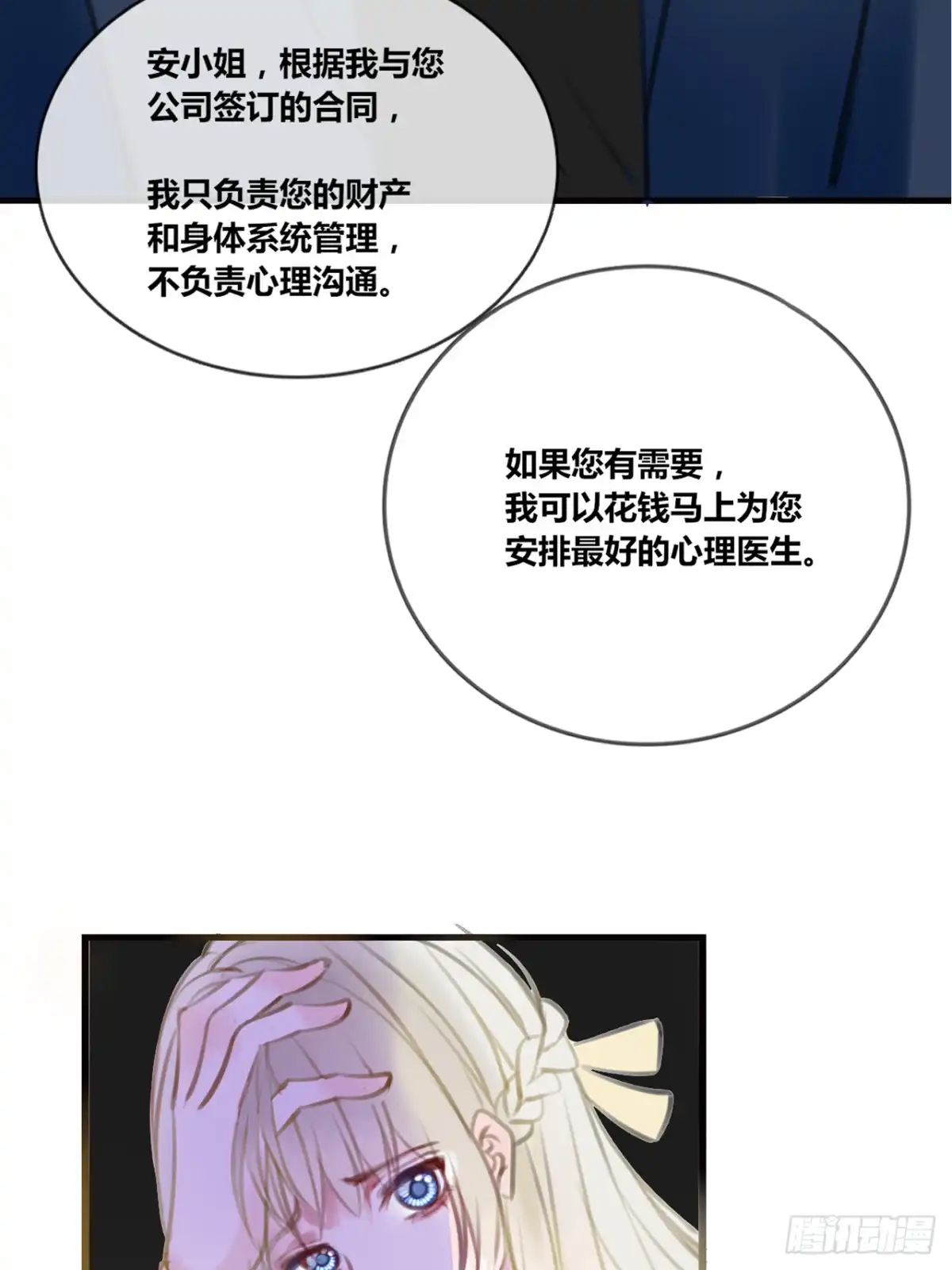 第138页