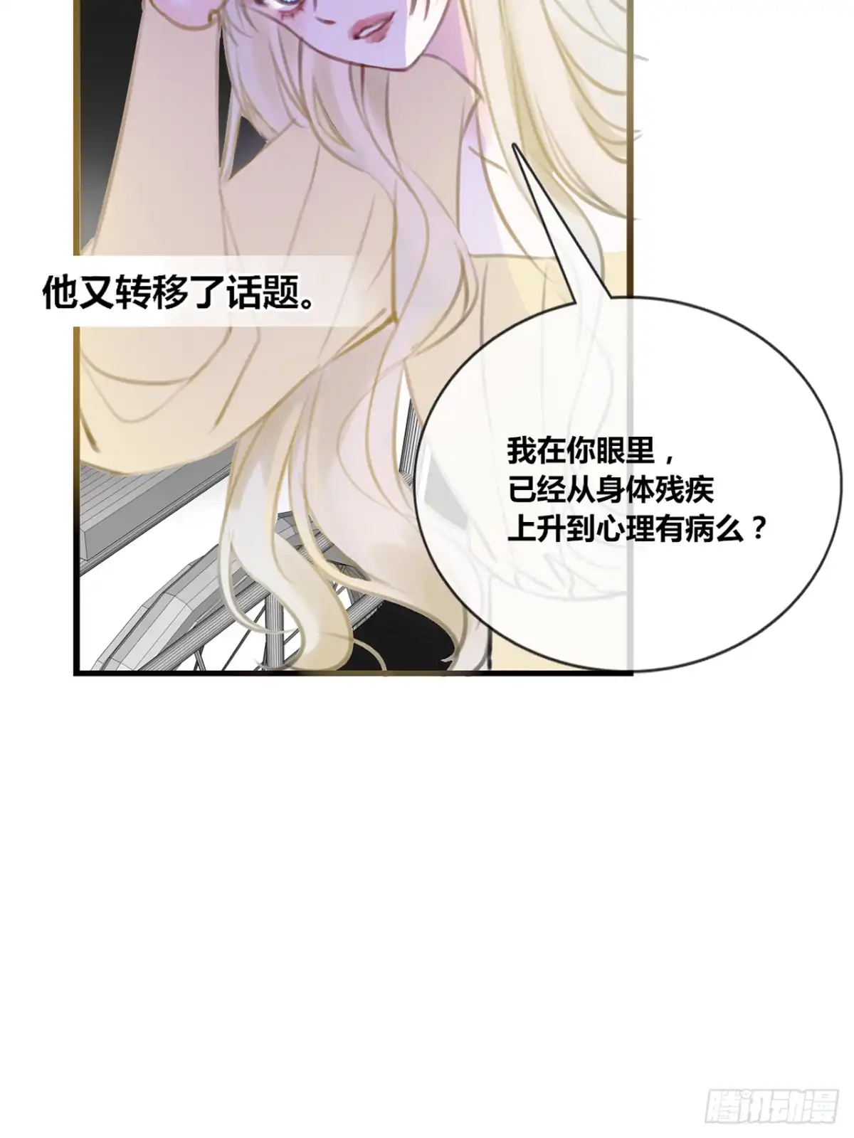 第139页