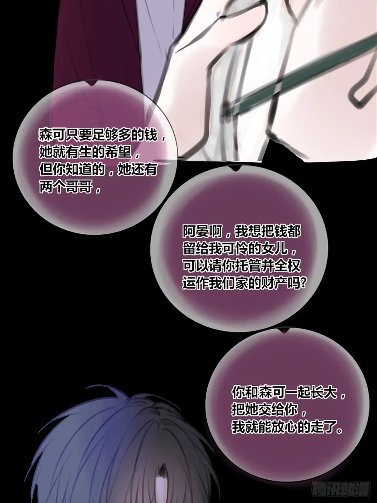第149页