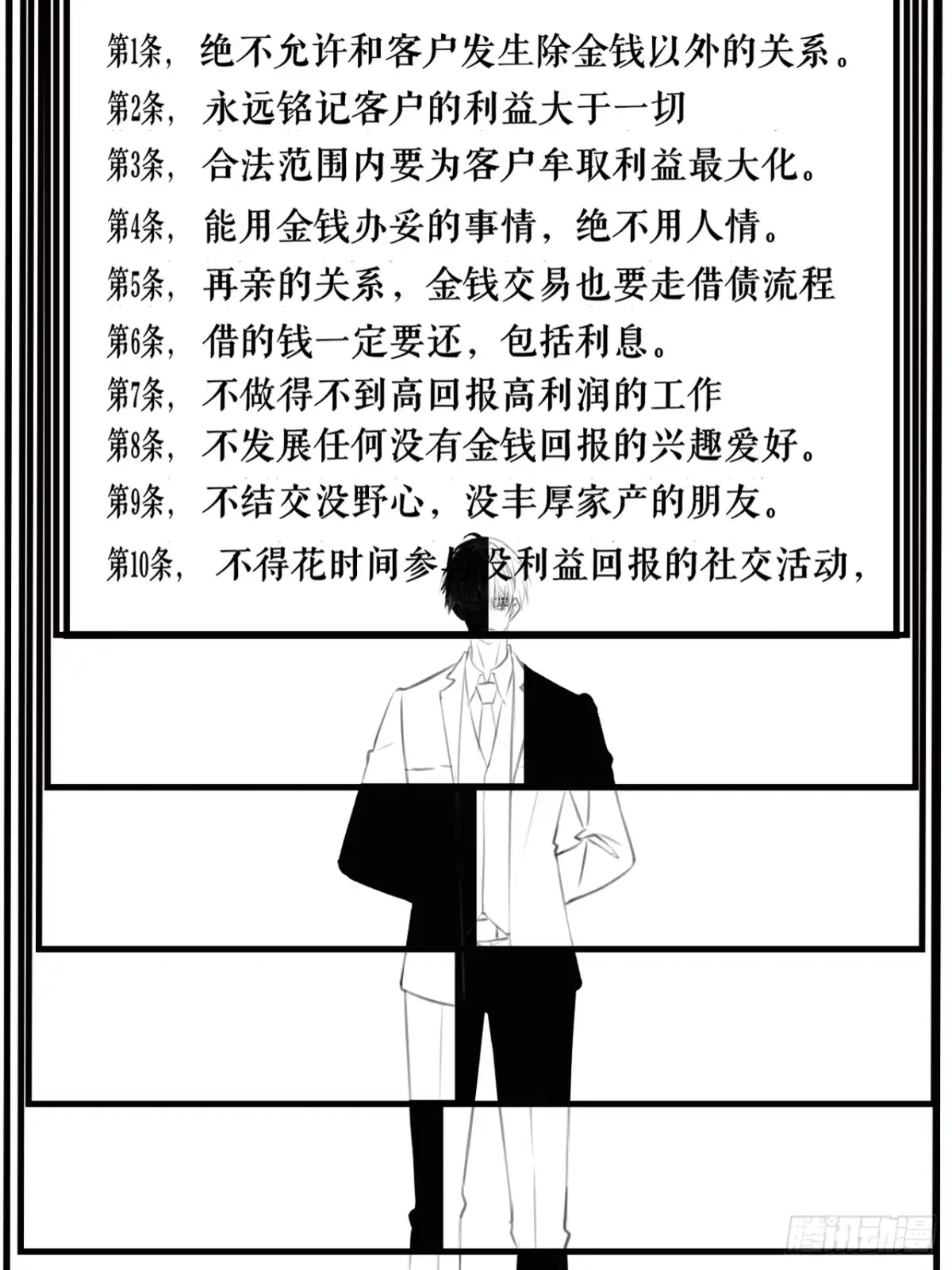 第158页