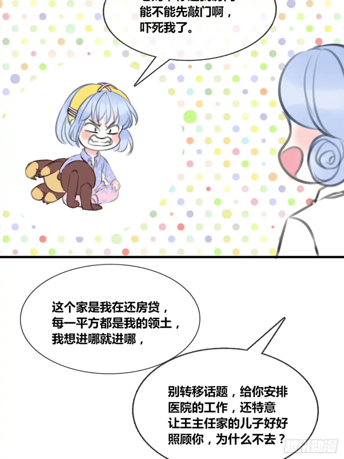 第167页
