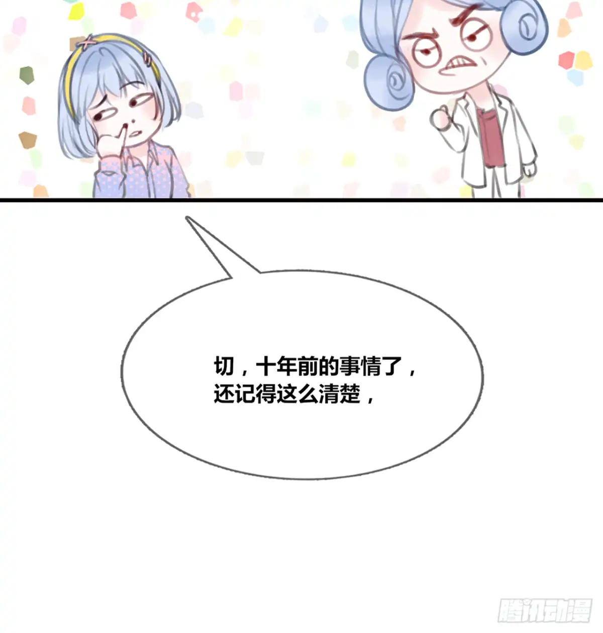 第179页