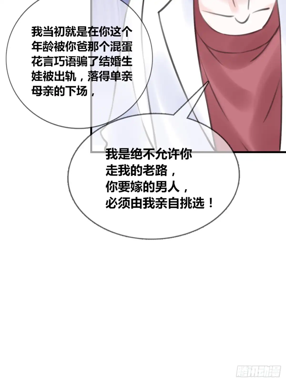 第181页