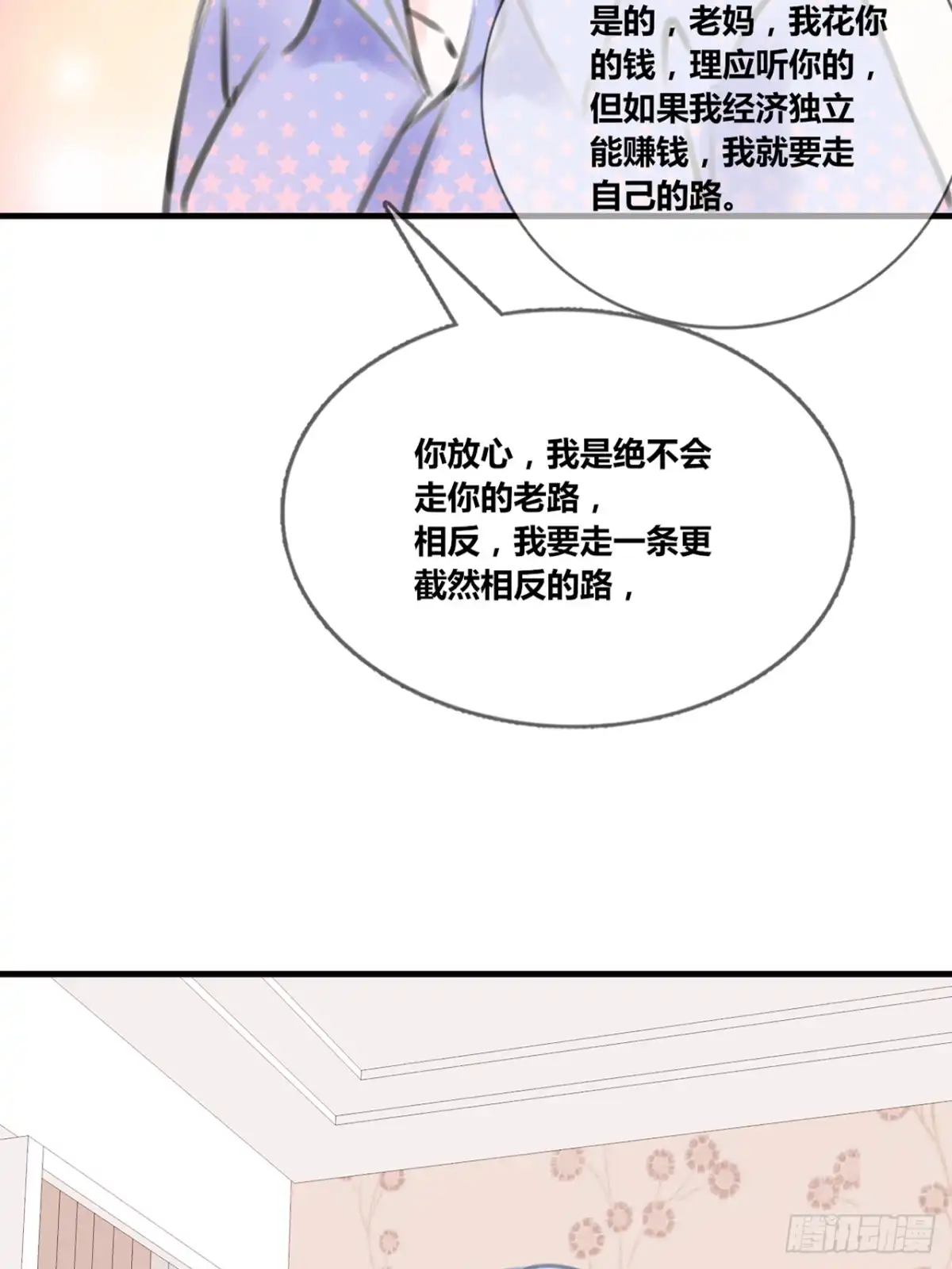 第183页