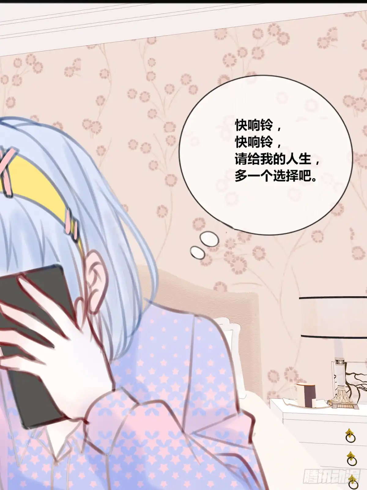 第191页