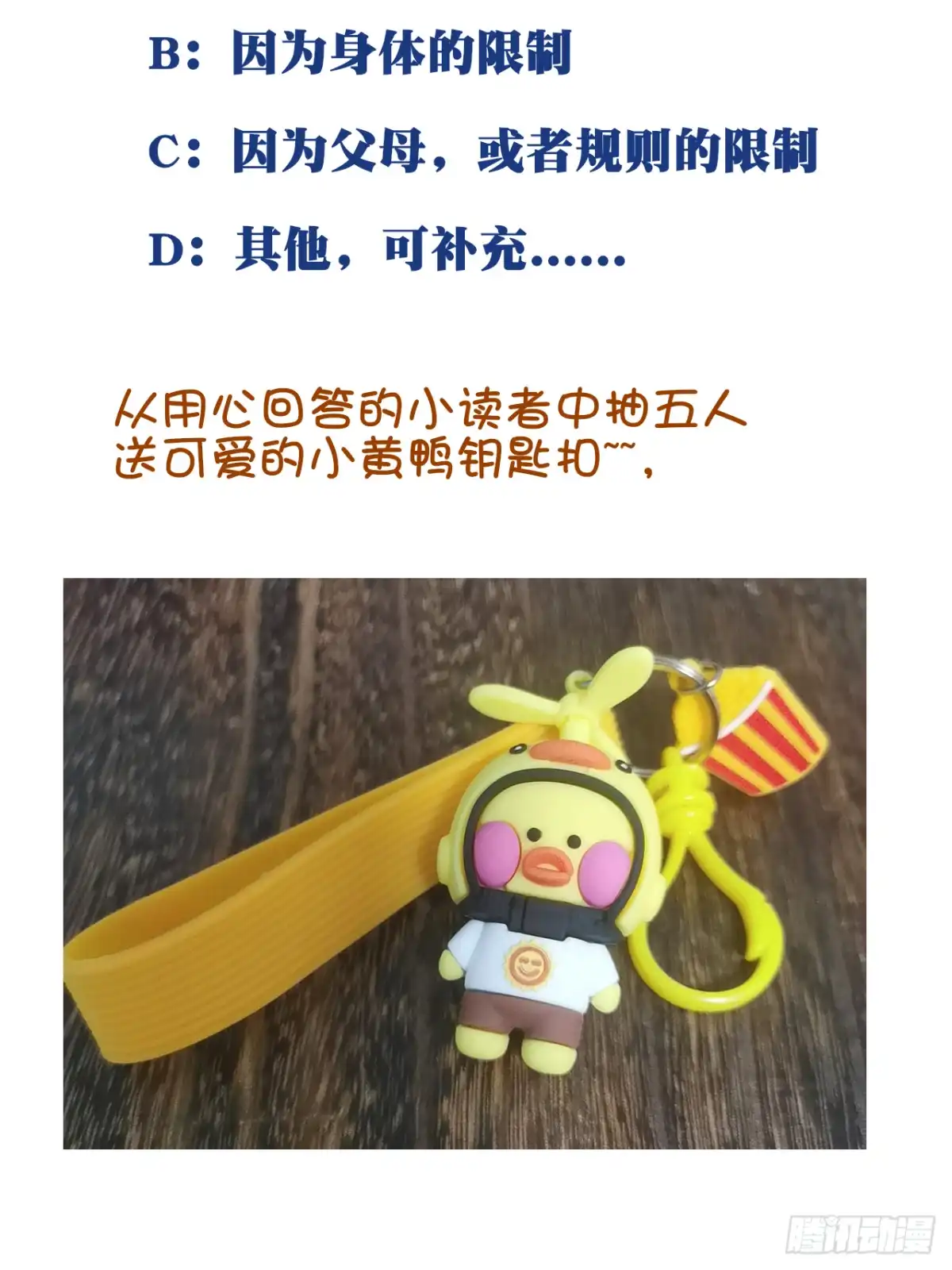 第193页