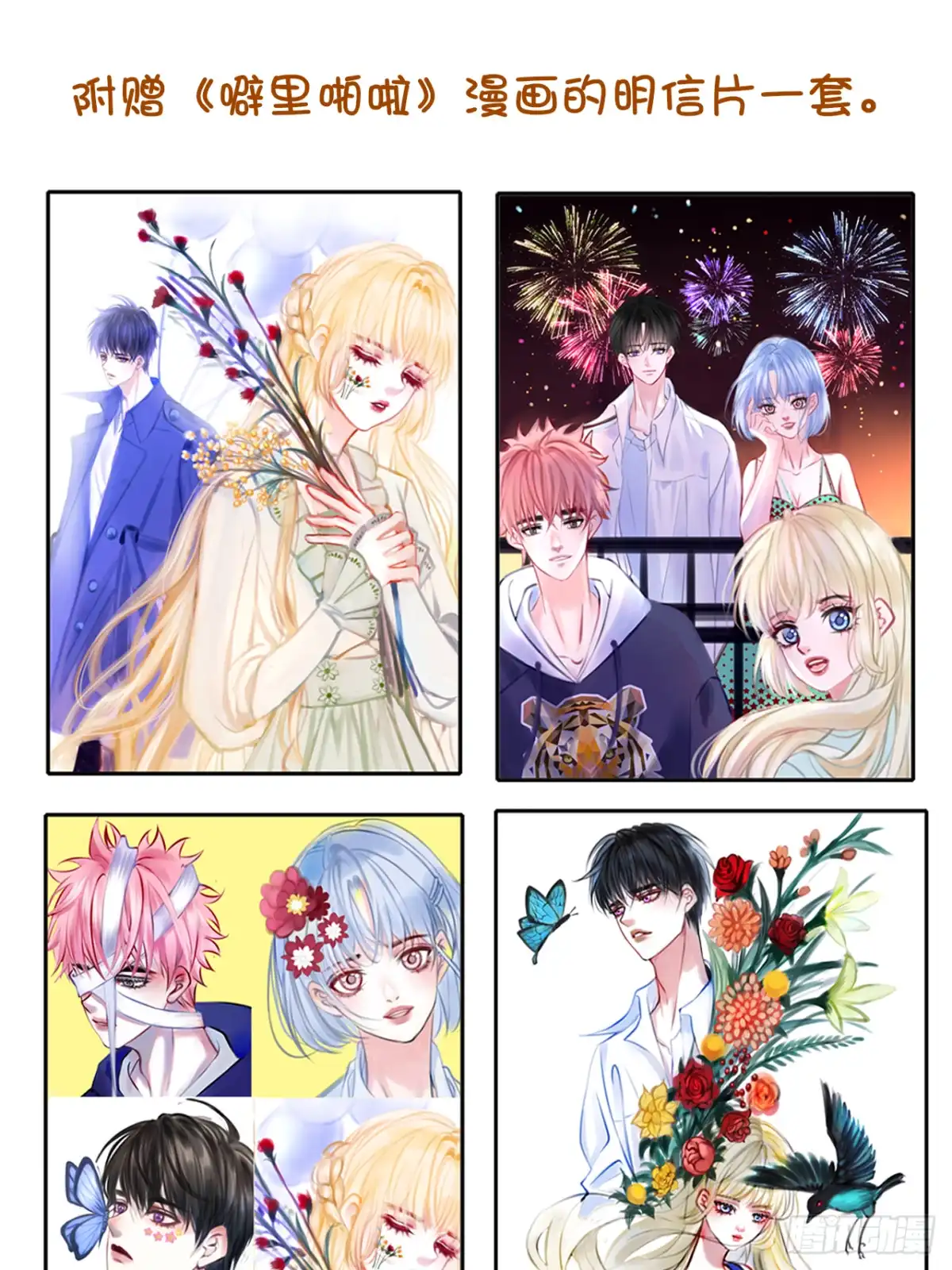 第194页
