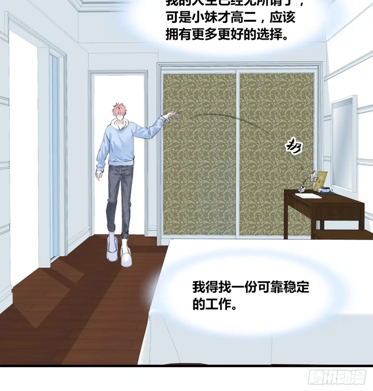 第44页