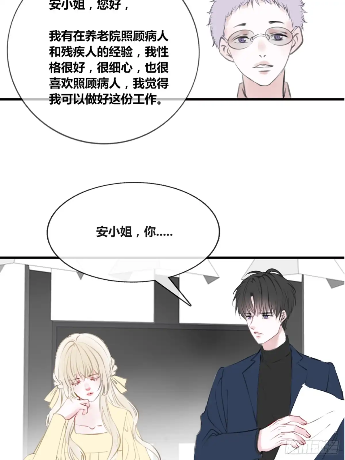 第75页