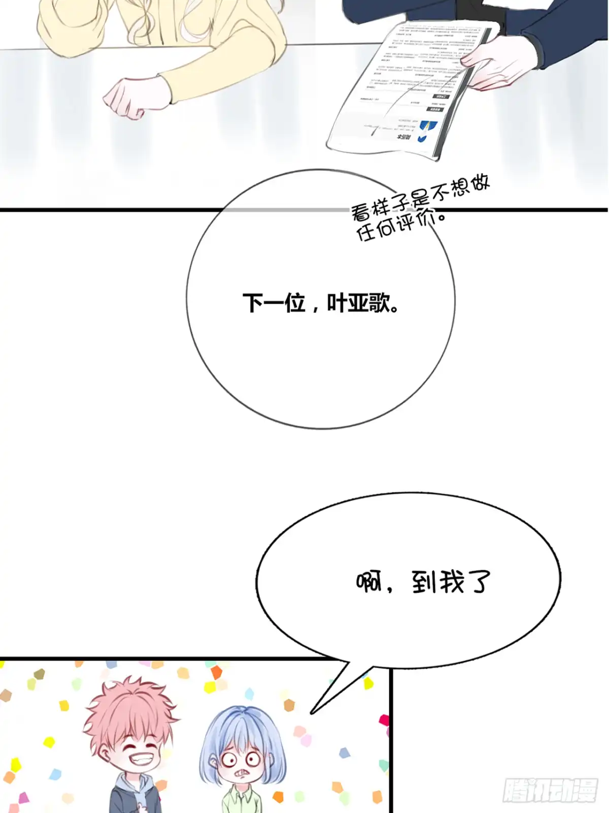 第76页
