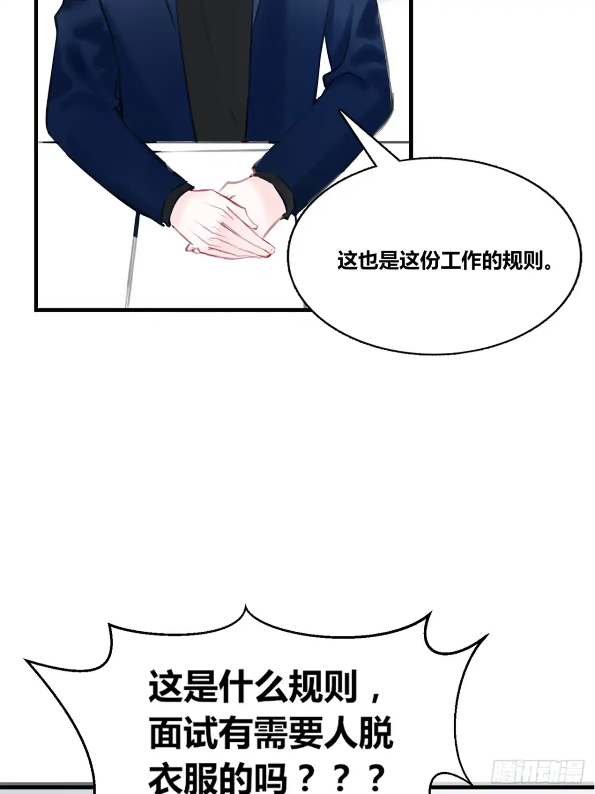 第86页