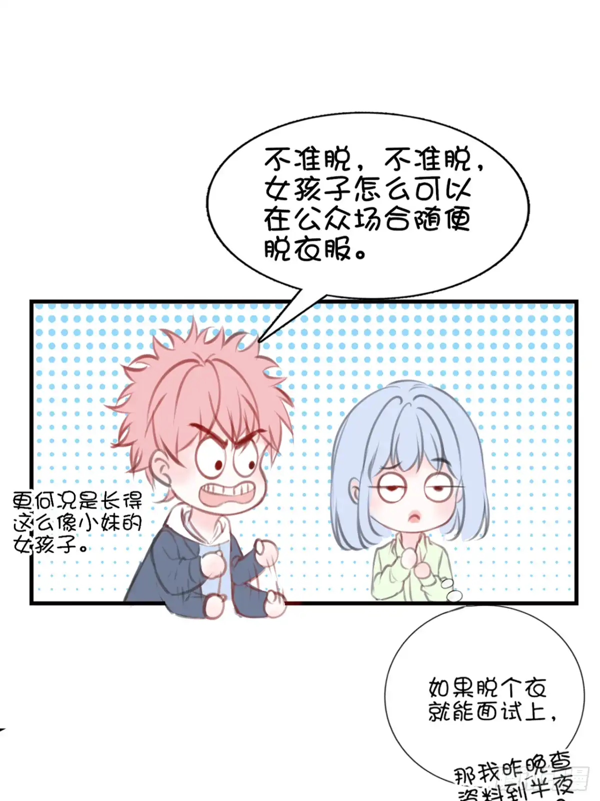 第99页