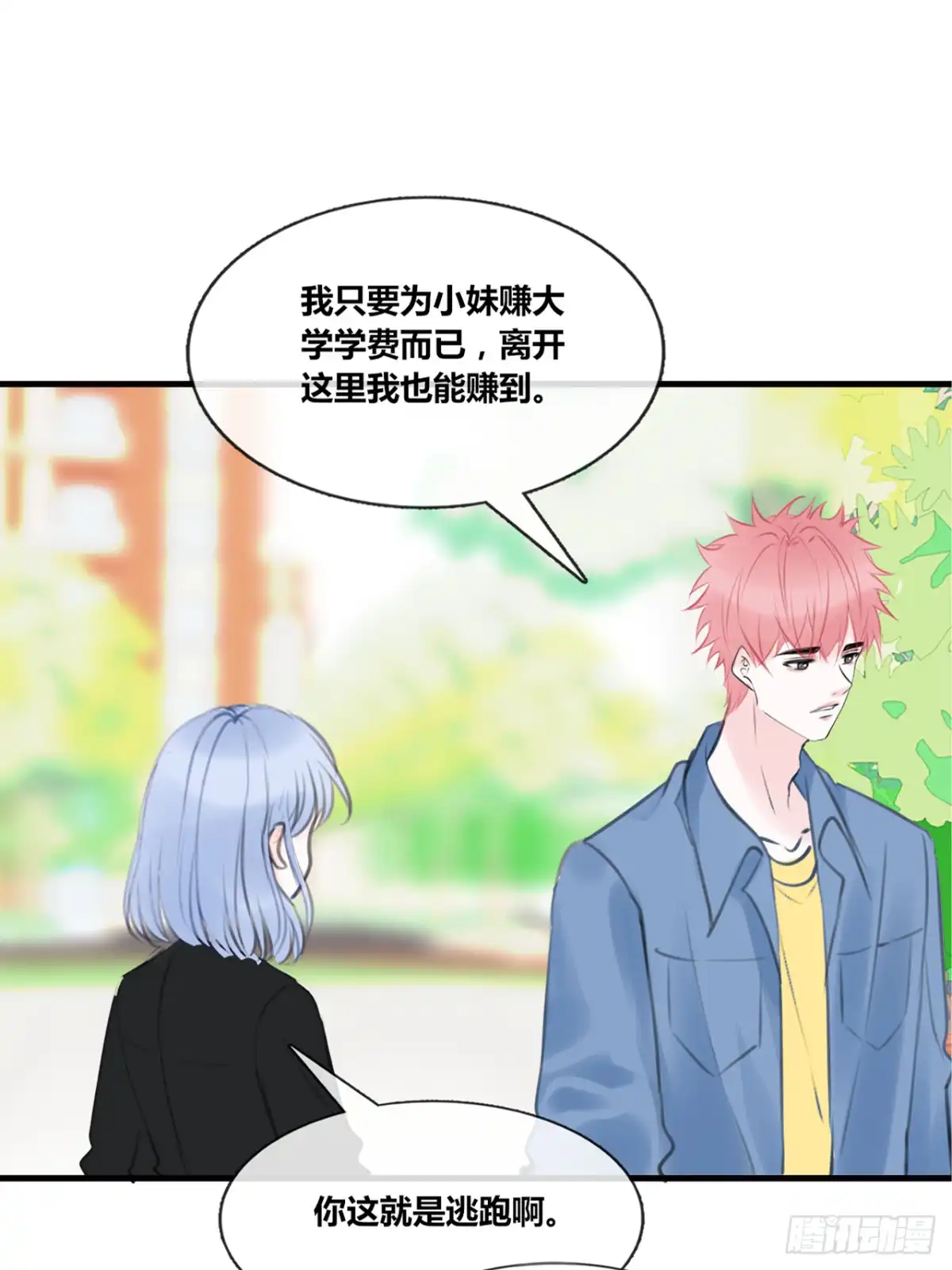 第50页