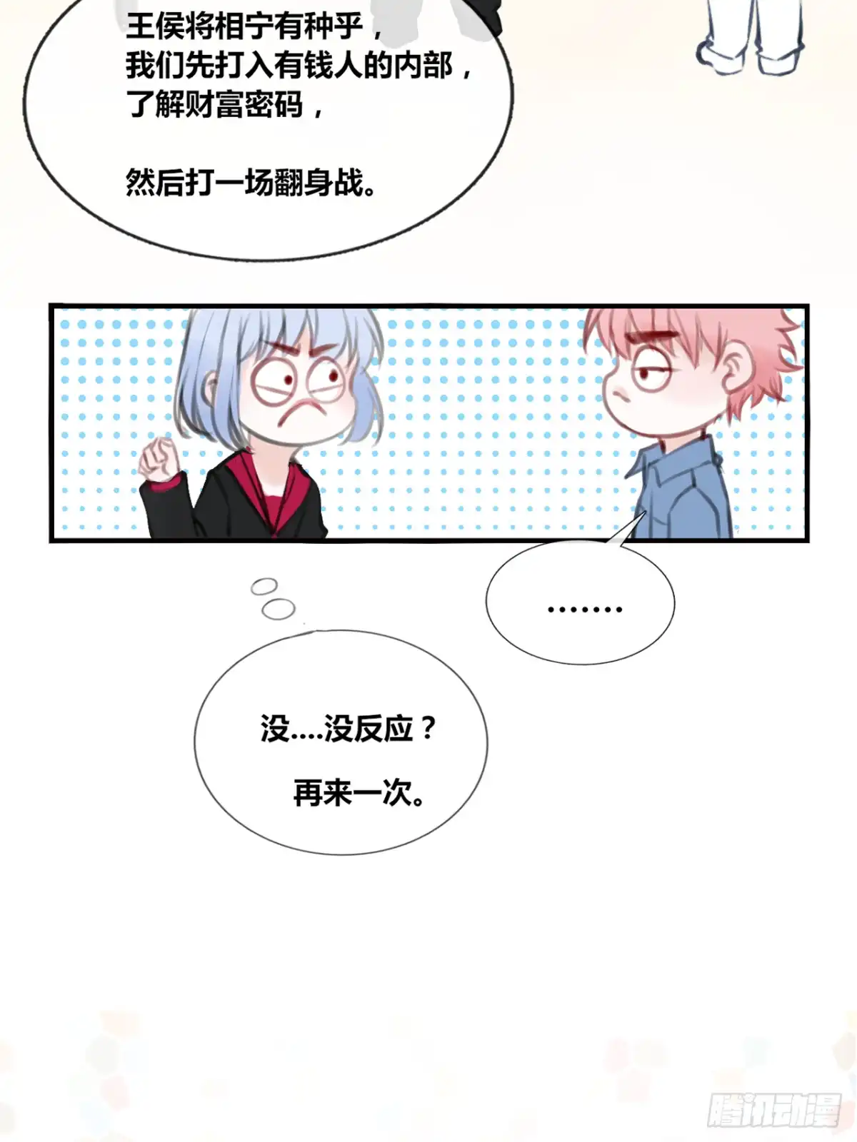 第59页