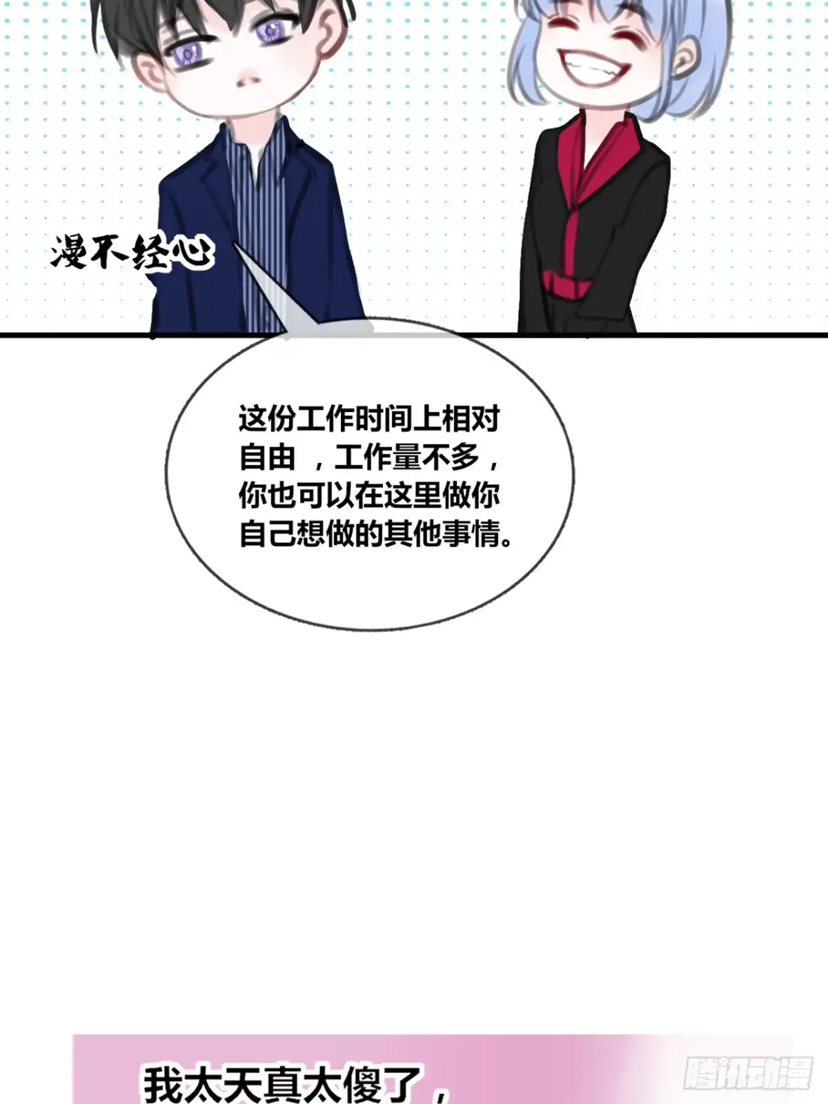 第84页