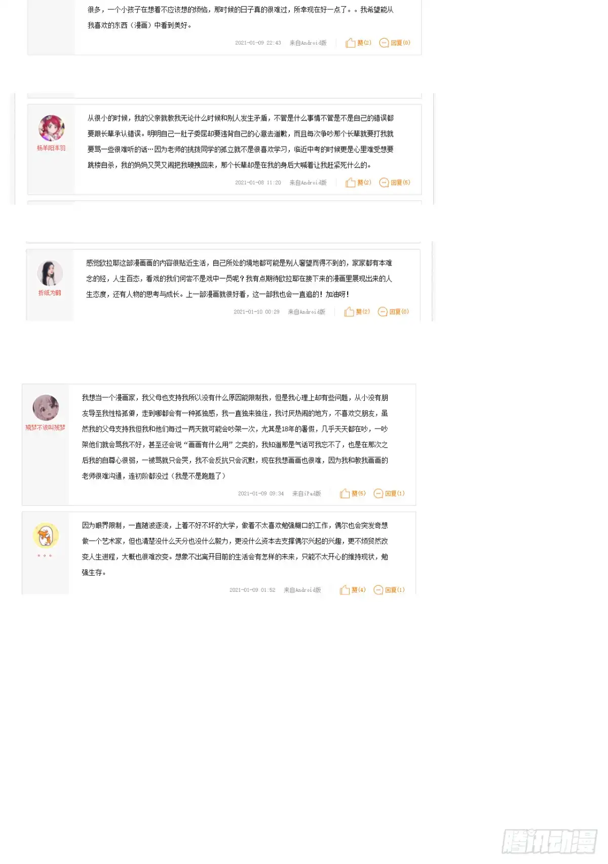 第91页