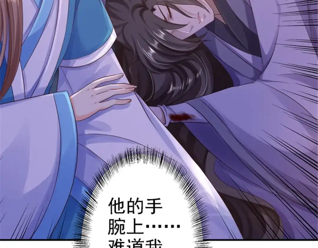 第121页
