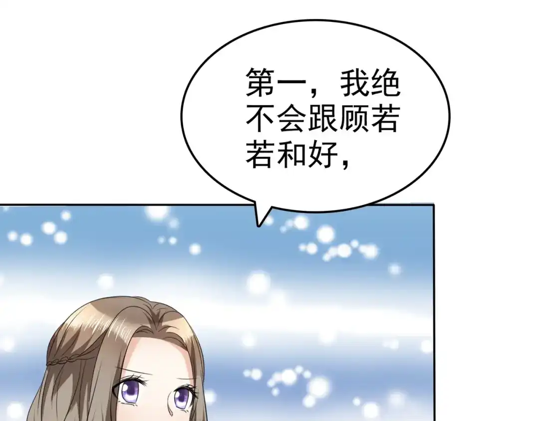 第206页