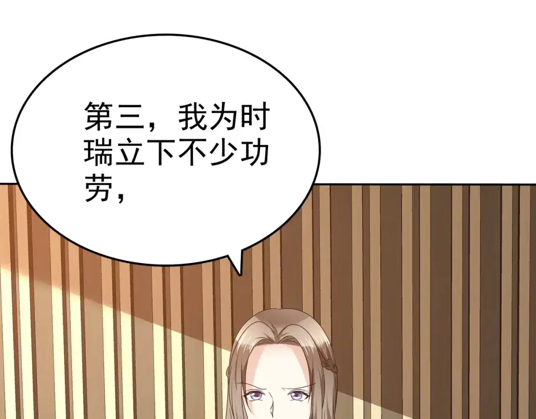 第220页