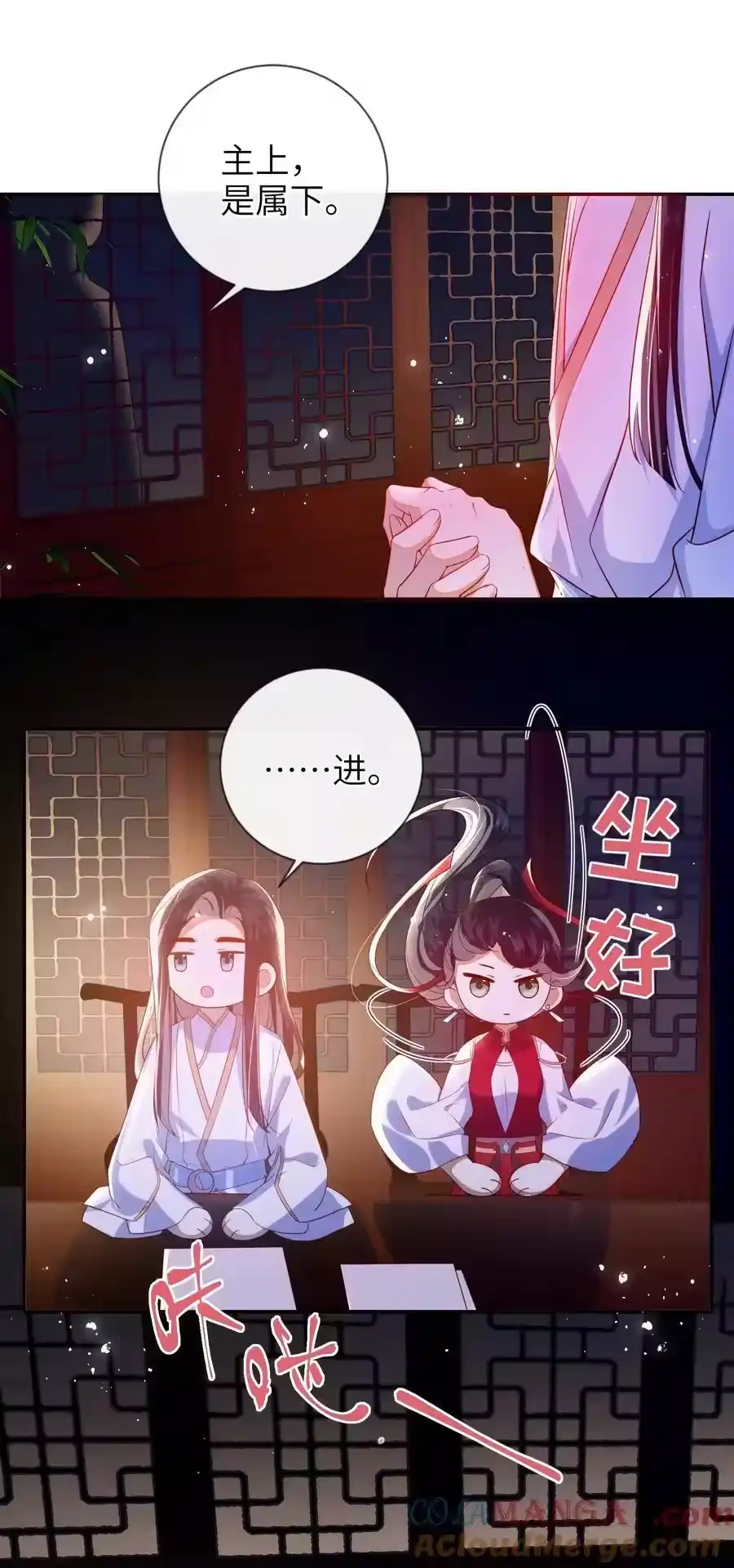 第43页