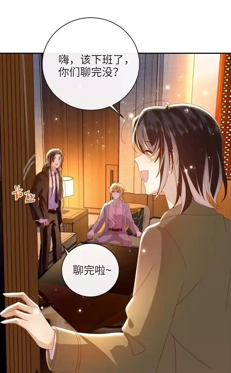 第42页