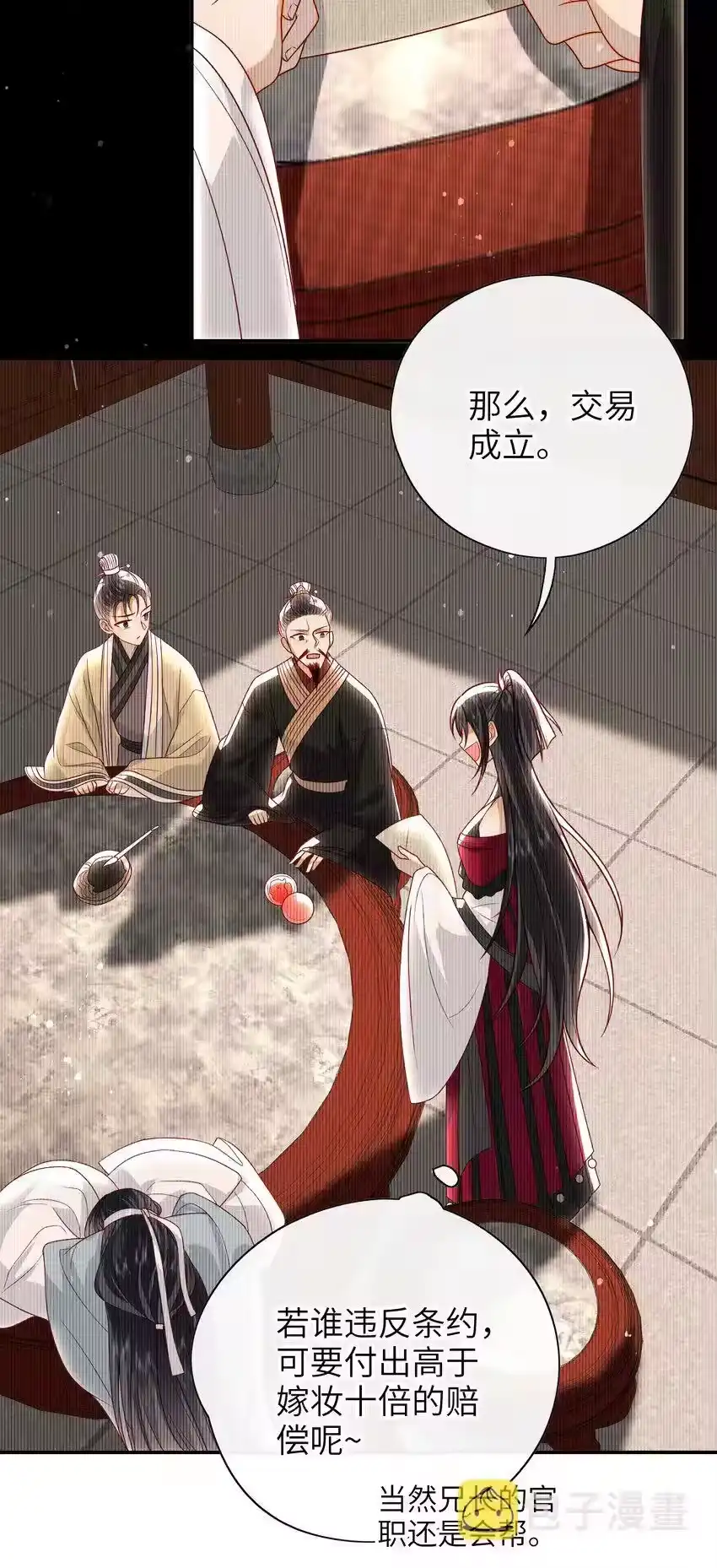 第31页