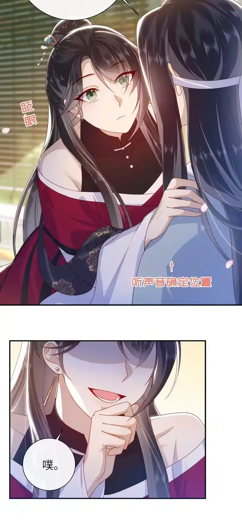 第29页