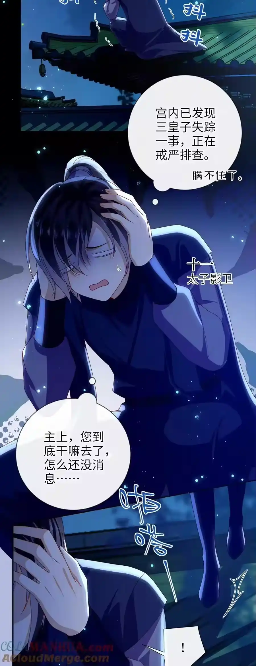 第35页