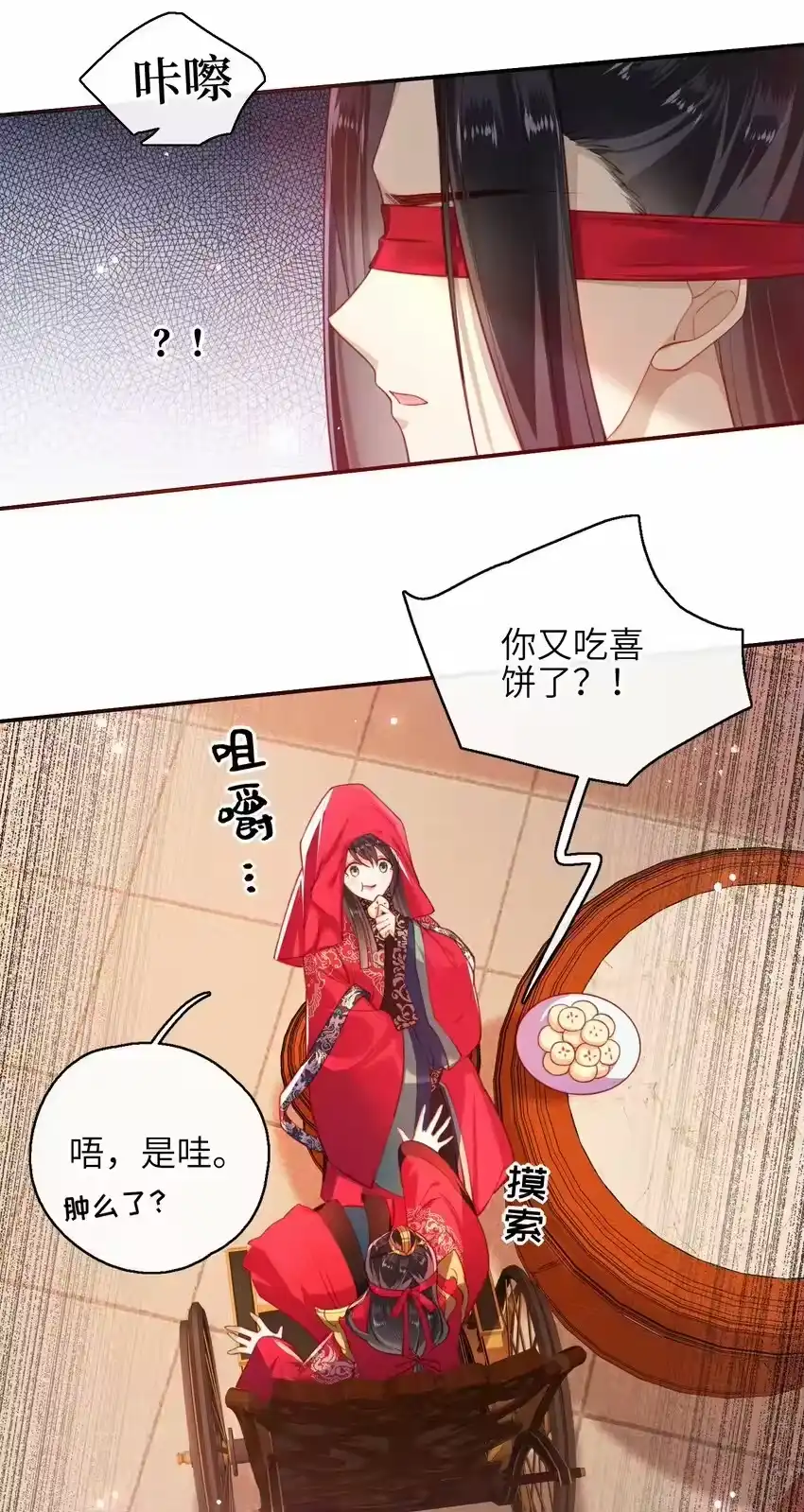 第29页
