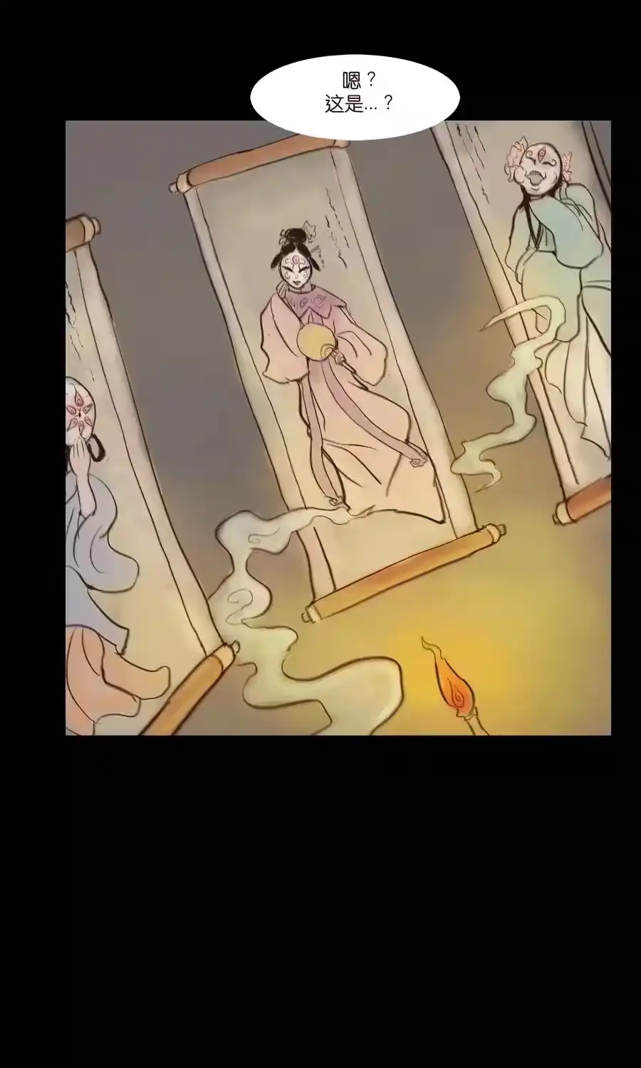 第54页