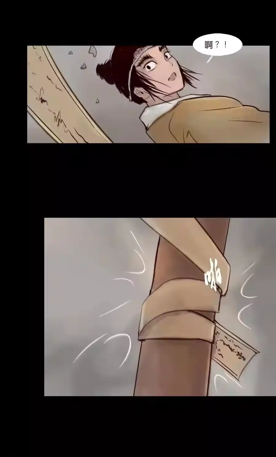 第54页
