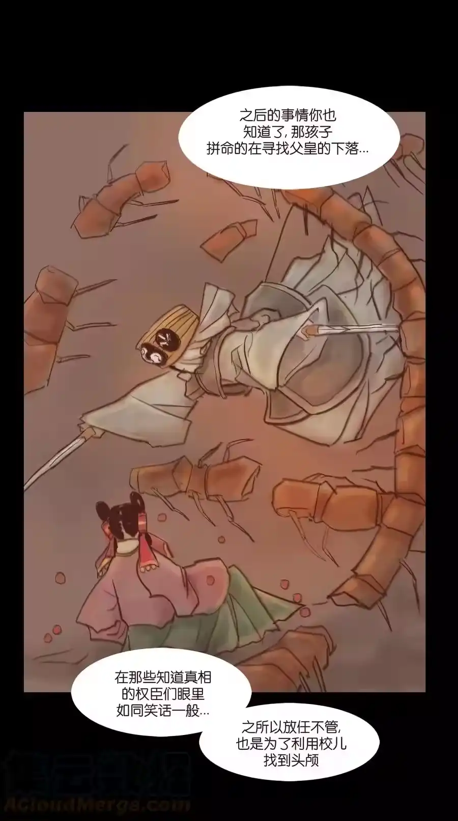 第43页