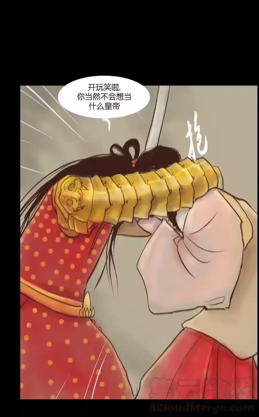 第37页