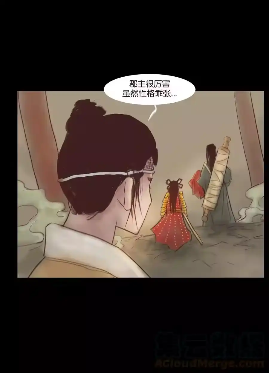 第43页