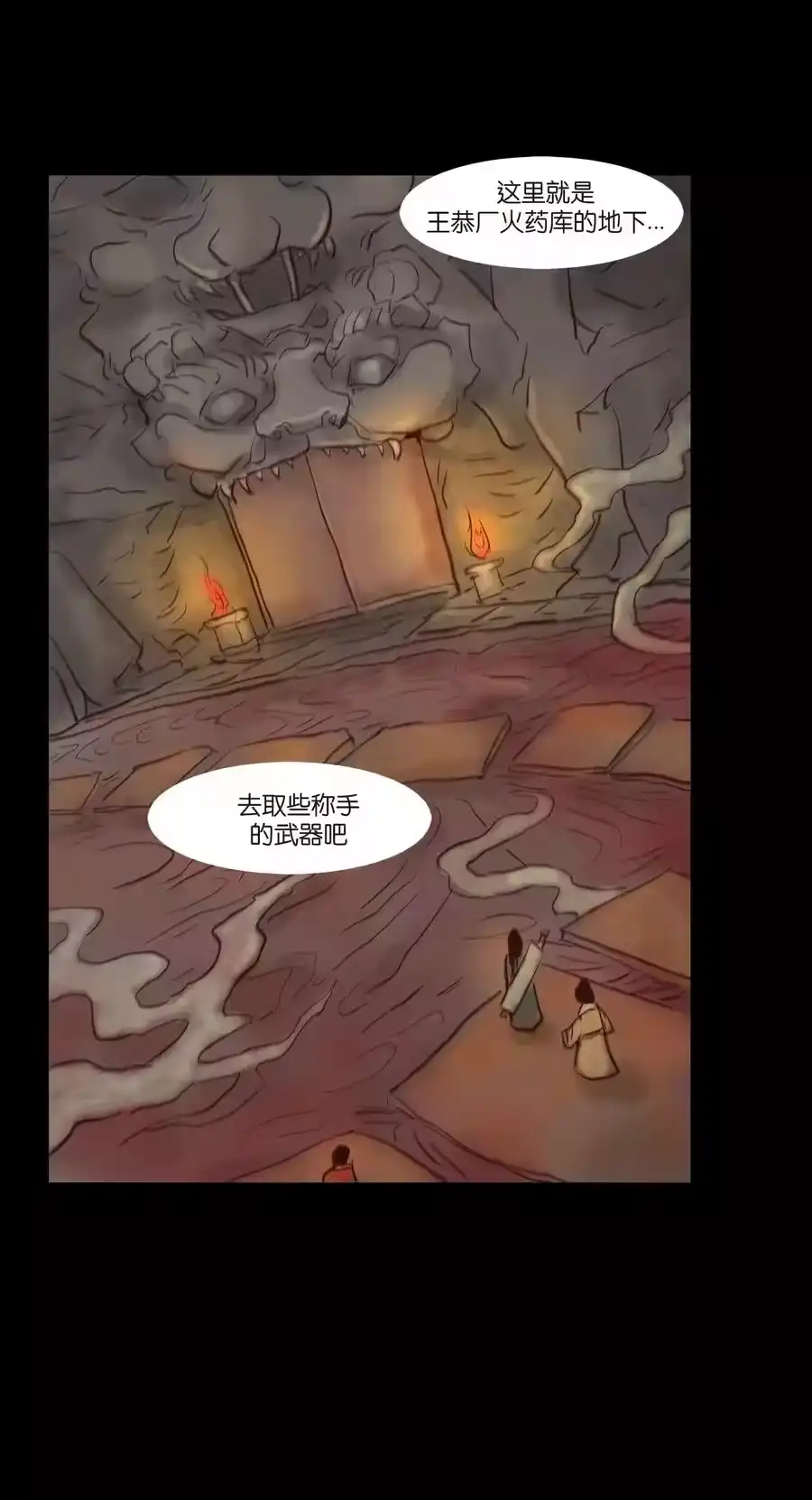 第54页