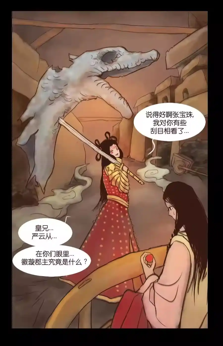 第32页